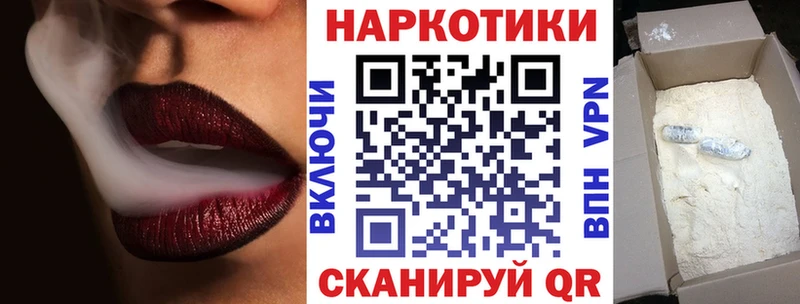 Как найти закладки Кулебаки АМФ МЕФ