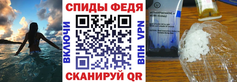 где можно купить Кулебаки shop формула АМФЕТАМИН VHQ mega как войти