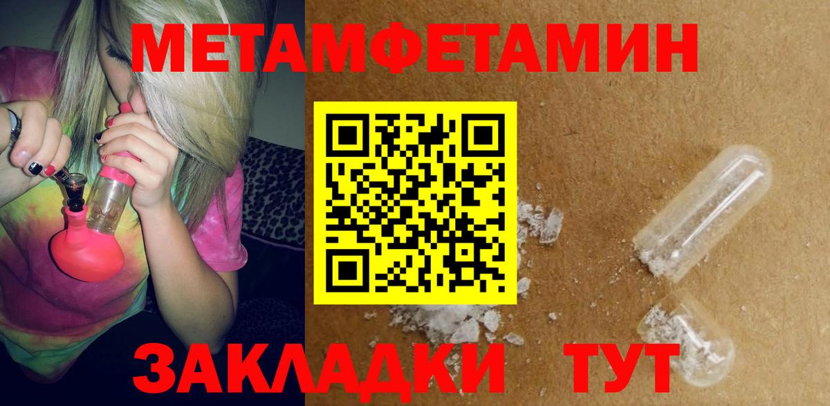 Amphetamine Premium  АМФ  Кулебаки 