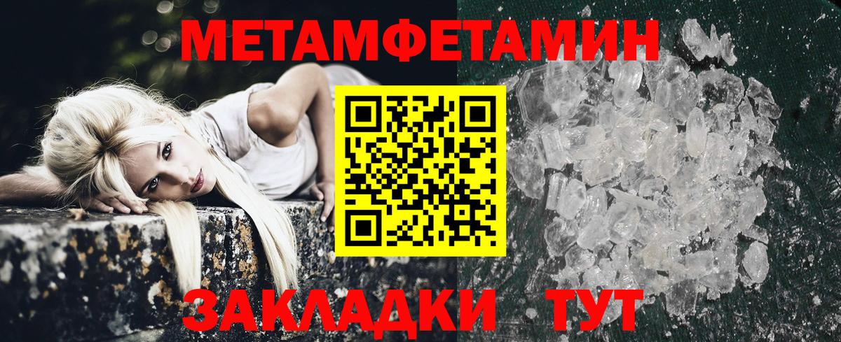 АМФ 97% Кулебаки