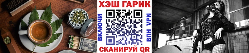Canna-Cookies конопля  Кулебаки 