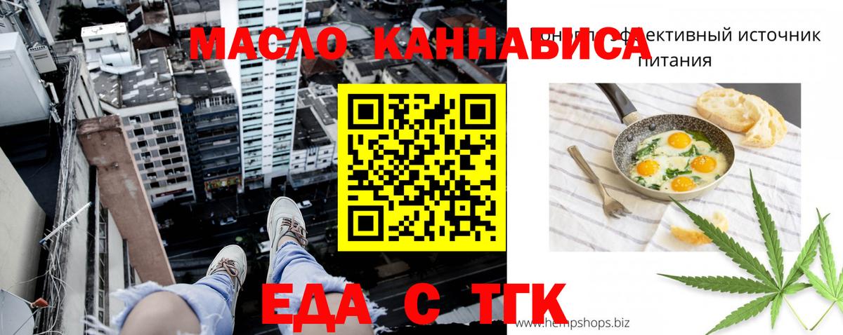 Canna-Cookies конопля Кулебаки