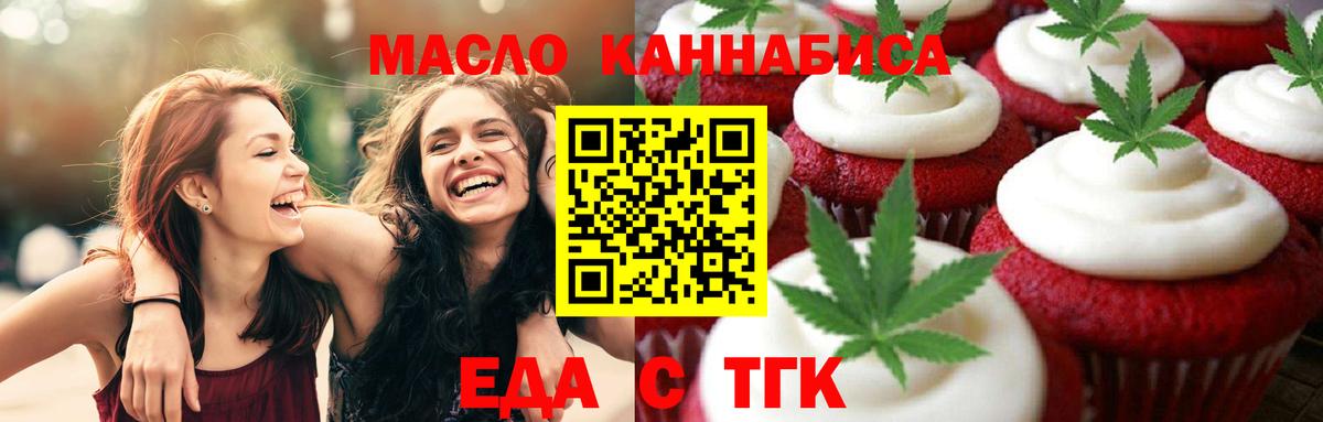 Каннабис  Меф  Вход с VPN  Экстази  A-PVP  Ляпка  Кулебаки  Мяу-Мяу  Канабис 
