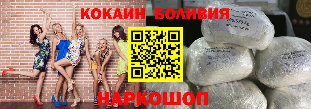 КОКАИН FishScale  Вход с VPN  Кулебаки  КОКАИН 98% 