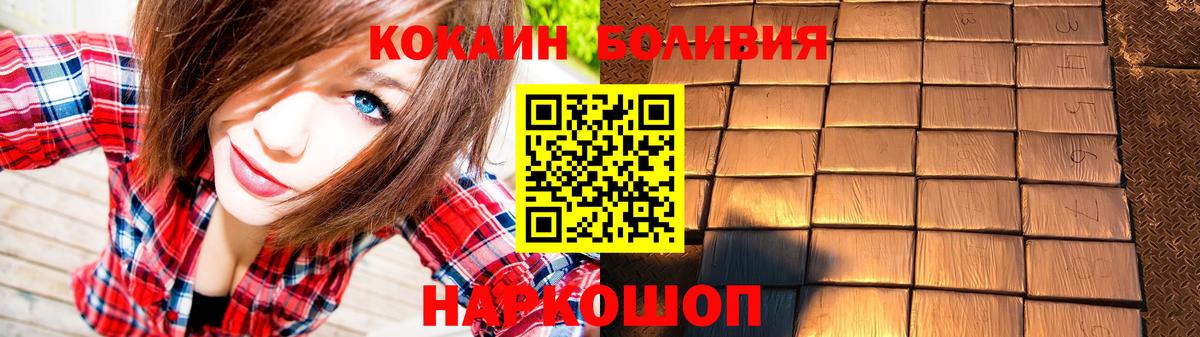 ГАШ  Кулебаки  Вход с VPN  МЕФ кристаллы  Гашиш 