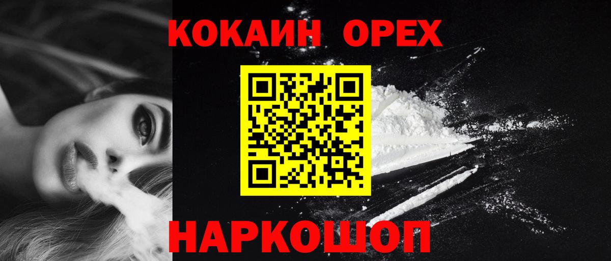 Cocaine 98%  COCAIN 99%  Кулебаки 