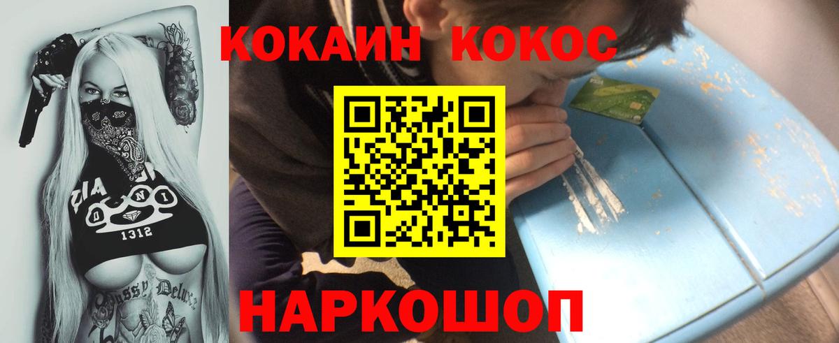 COCAIN Боливия Кулебаки