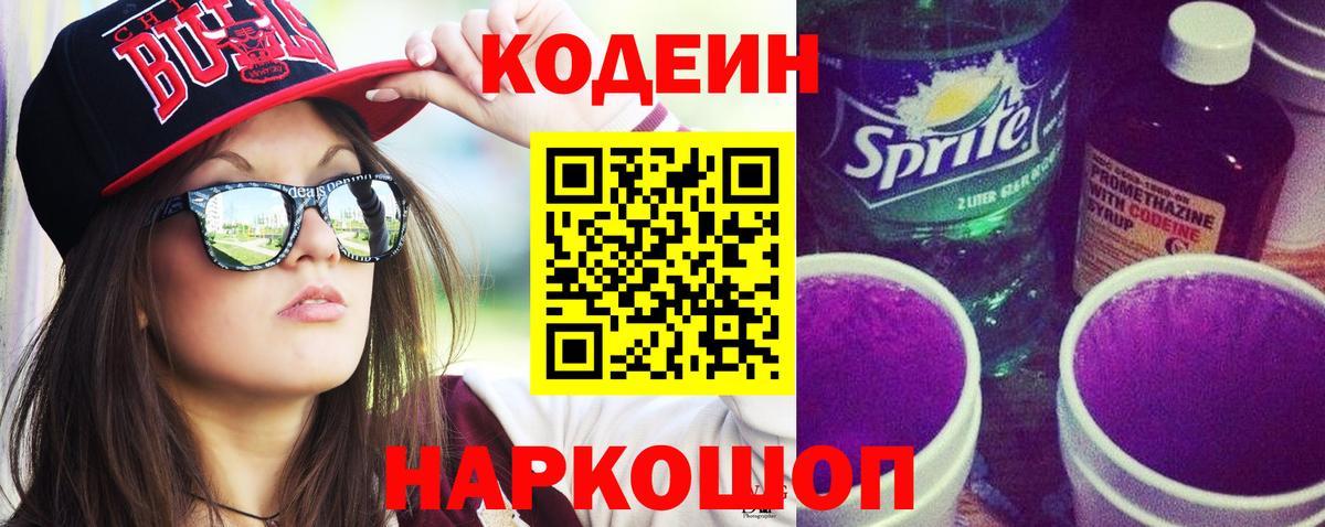 Кокаин Кулебаки