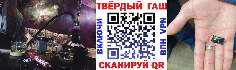 ГАШ гашик  наркотики  Кулебаки 