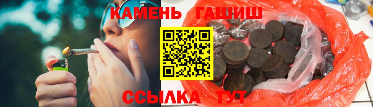 магазин    Вход с VPN  Кулебаки  ГАШИШ Cannabis 