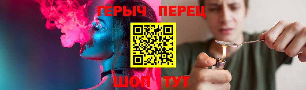 ГЕРОИН  Кулебаки  ГЕРОИН Афган 