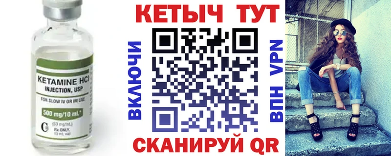 Кетамин VHQ  наркотики  Кулебаки 
