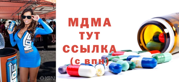 Альфа ПВП Нягань