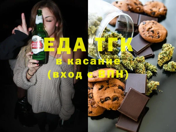 спиды Беслан