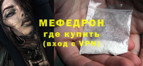 дистиллят марихуана Новозыбков
