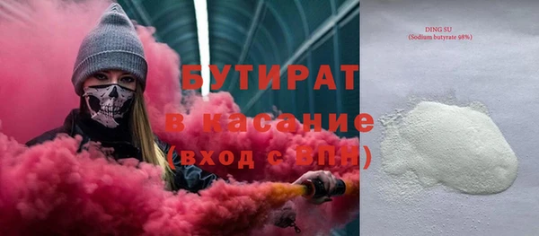 дистиллят марихуана Новозыбков