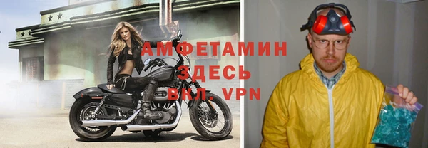 дистиллят марихуана Новозыбков
