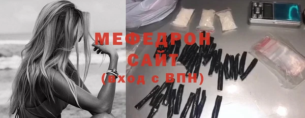 дистиллят марихуана Новозыбков