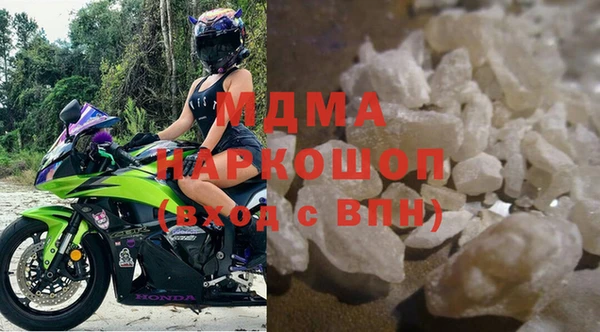 дистиллят марихуана Новозыбков
