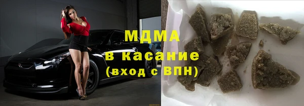 стаф Новокубанск