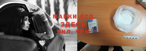 дистиллят марихуана Новозыбков