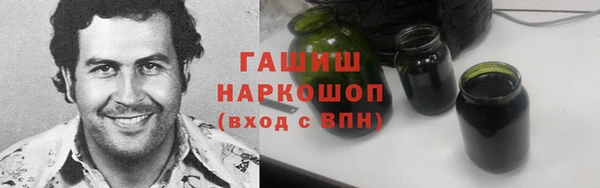 дистиллят марихуана Новозыбков