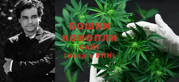 дистиллят марихуана Новозыбков