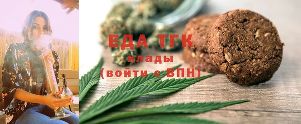 стаф Новокубанск