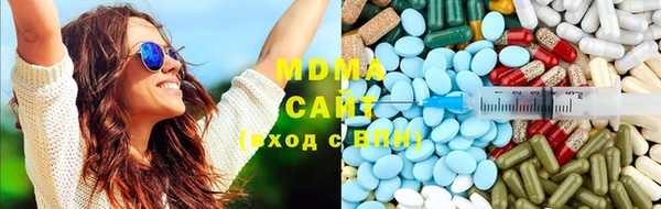 дистиллят марихуана Новозыбков