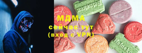 стаф Новокубанск