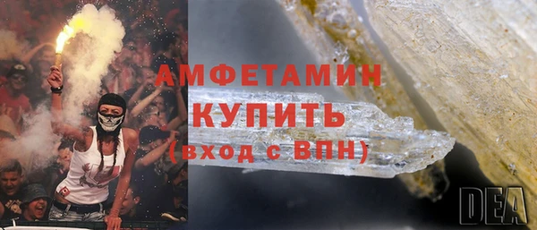 дистиллят марихуана Новозыбков