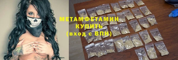 тгк Болхов