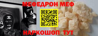 трава Бузулук