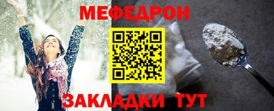 трава Бузулук