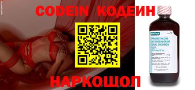 кристаллы Заволжье