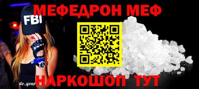 мдма Жуковский