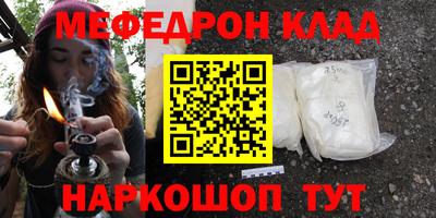 COCAINE Заводоуковск