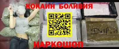 COCAINE Заводоуковск