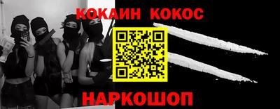 спиды Абакан