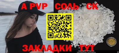 кристаллы Заволжье