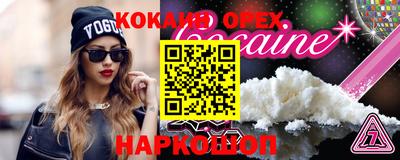 кристаллы Заволжье