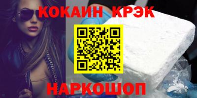 мдма Жуковский