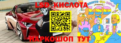 кристаллы Заволжье
