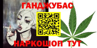 мдма Жуковский