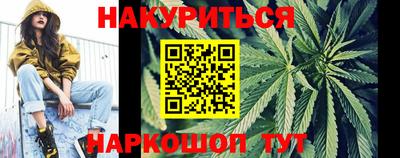мдма Жуковский