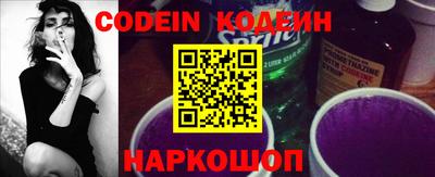 кристаллы Заволжье