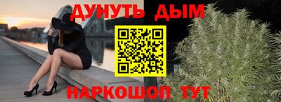 мдма Жуковский