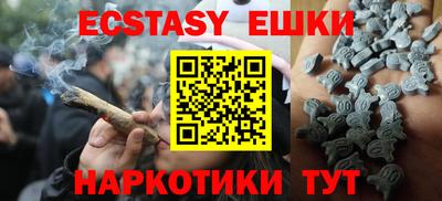 мдма Жуковский