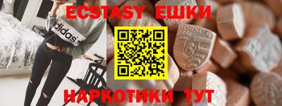 мдма Жуковский