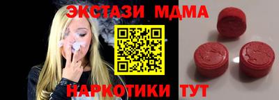 COCAINE Заводоуковск